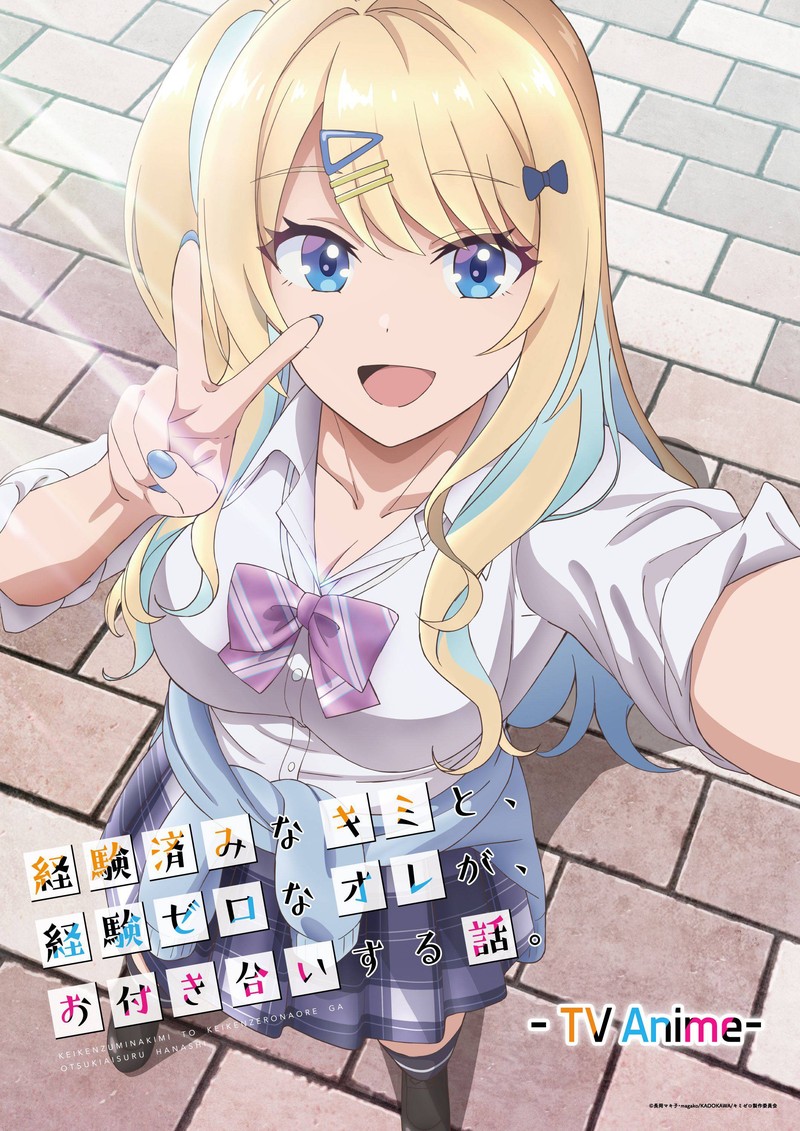 Keiken Zumi Na Kimi To Keiken Zero Na Ore Ga Otsukiai Suru Hanashi 12 42