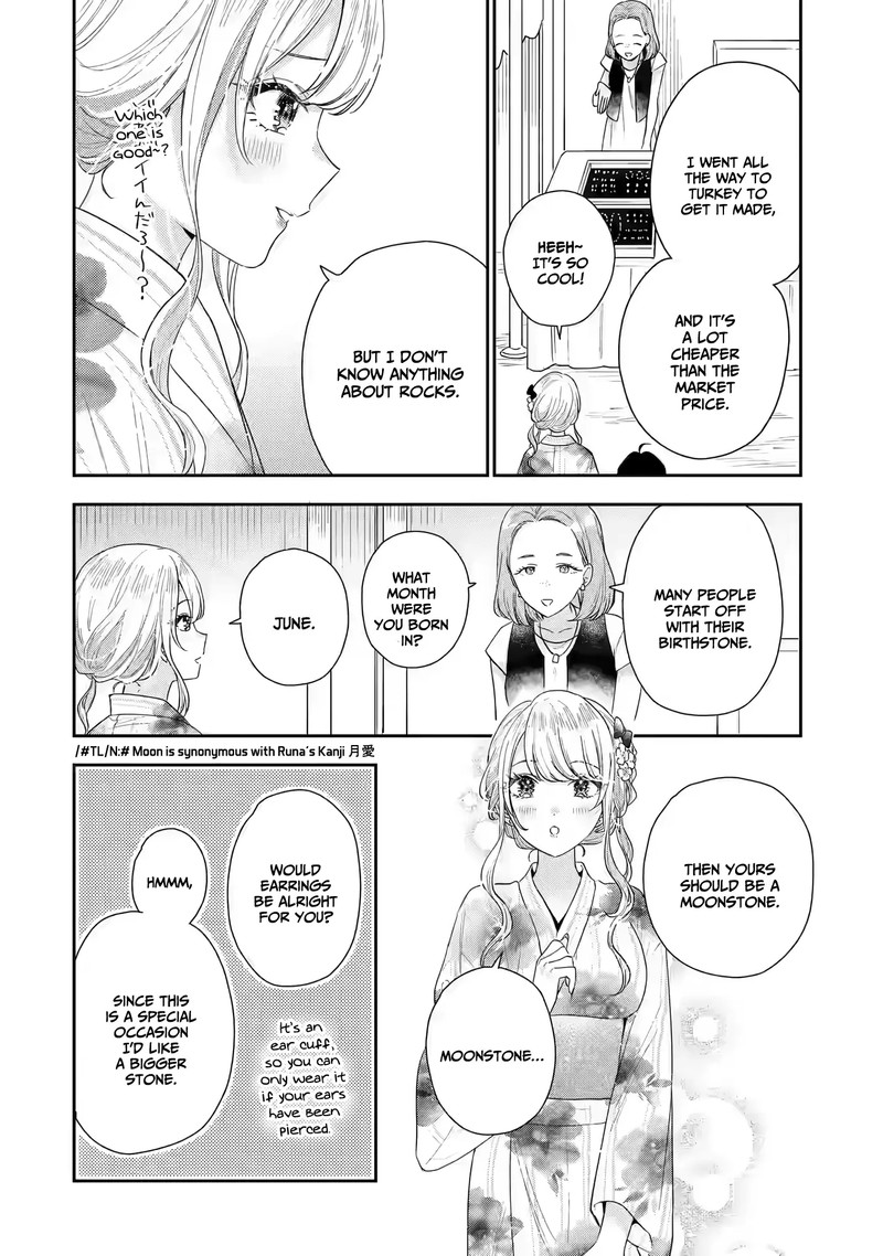 Keiken Zumi Na Kimi To Keiken Zero Na Ore Ga Otsukiai Suru Hanashi 16 23