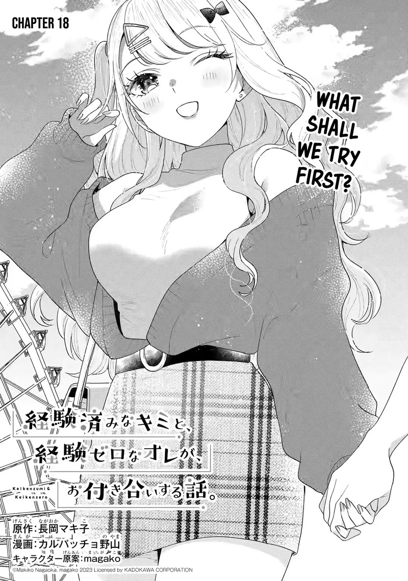 Keiken Zumi Na Kimi To Keiken Zero Na Ore Ga Otsukiai Suru Hanashi 18 1