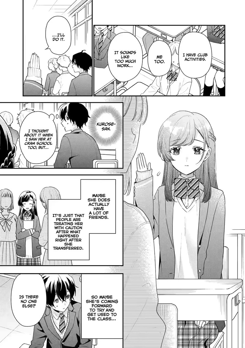 Keiken Zumi Na Kimi To Keiken Zero Na Ore Ga Otsukiai Suru Hanashi 19 17