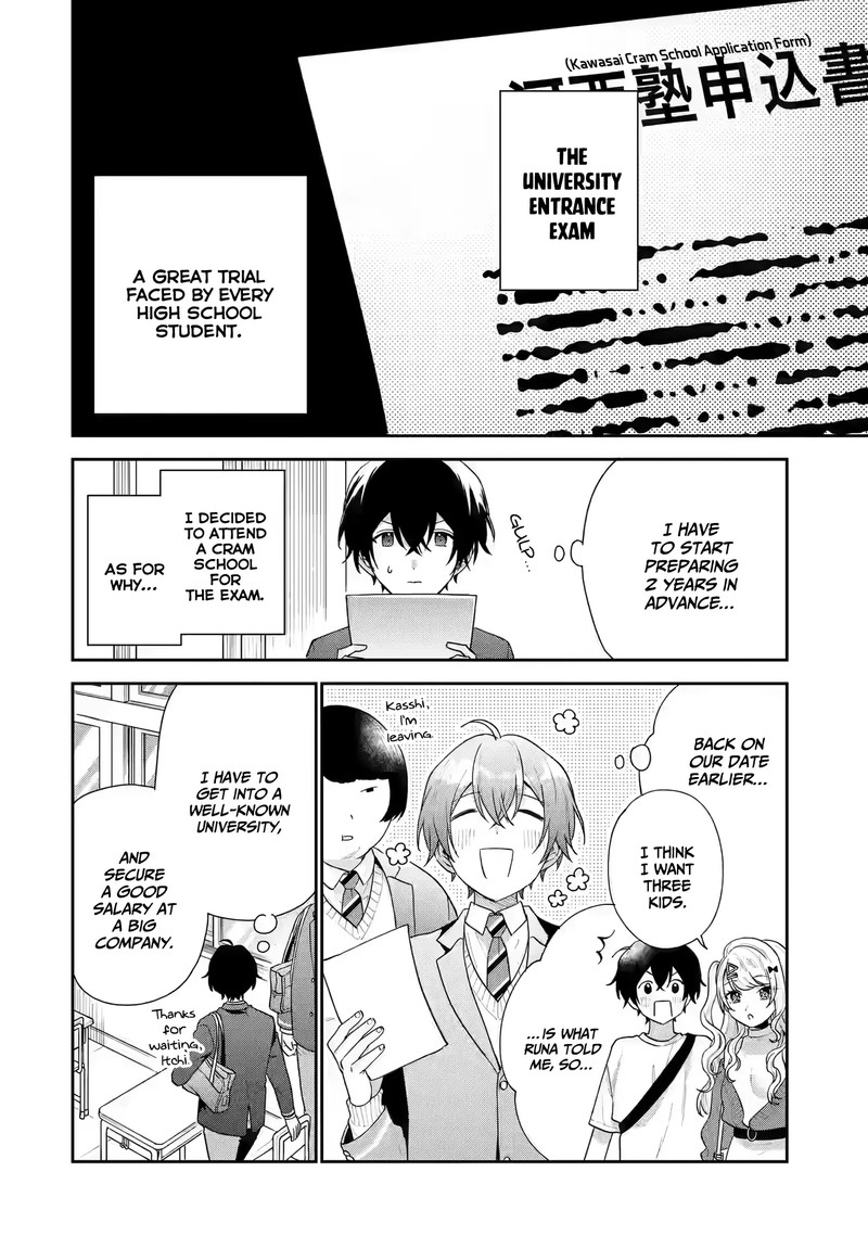 Keiken Zumi Na Kimi To Keiken Zero Na Ore Ga Otsukiai Suru Hanashi 19 2