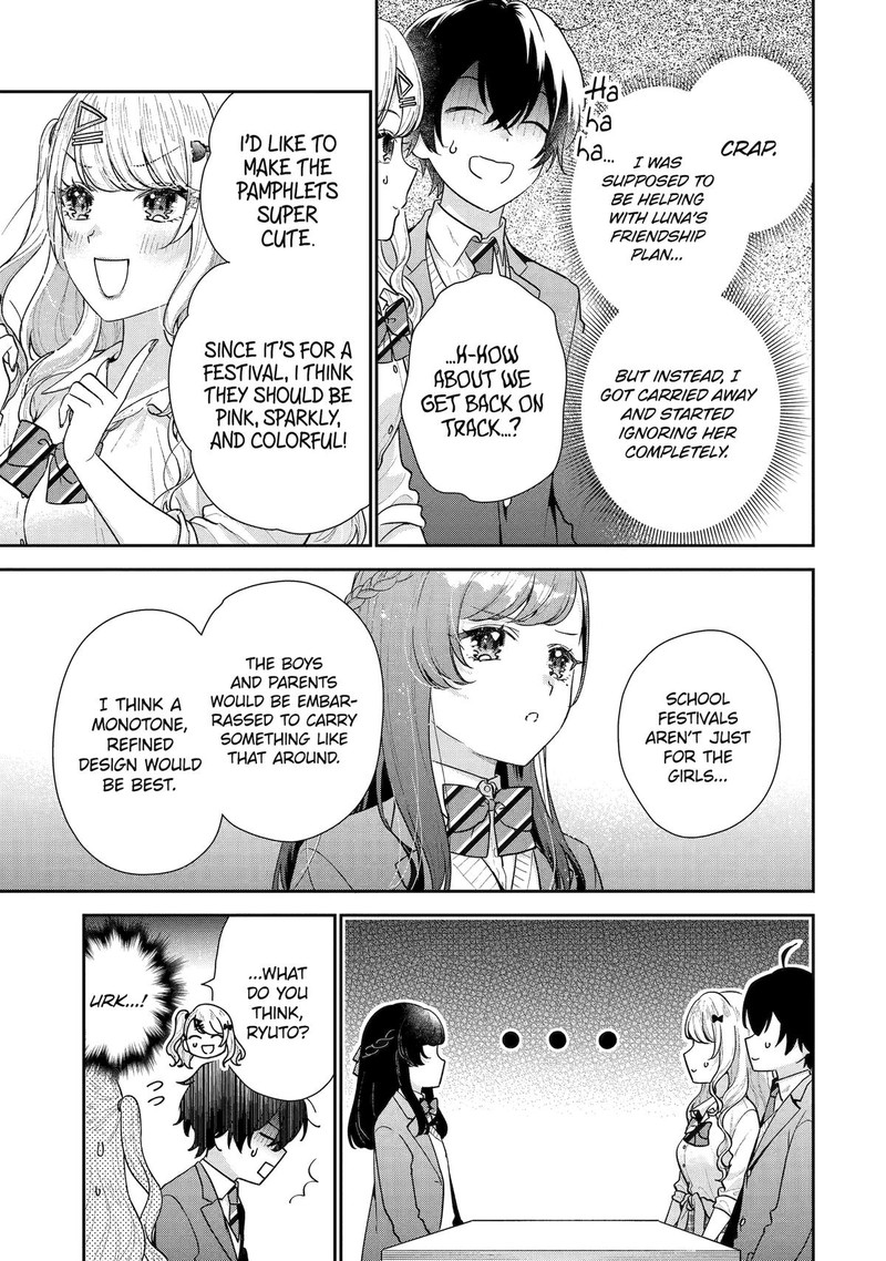 Keiken Zumi Na Kimi To Keiken Zero Na Ore Ga Otsukiai Suru Hanashi 20 11
