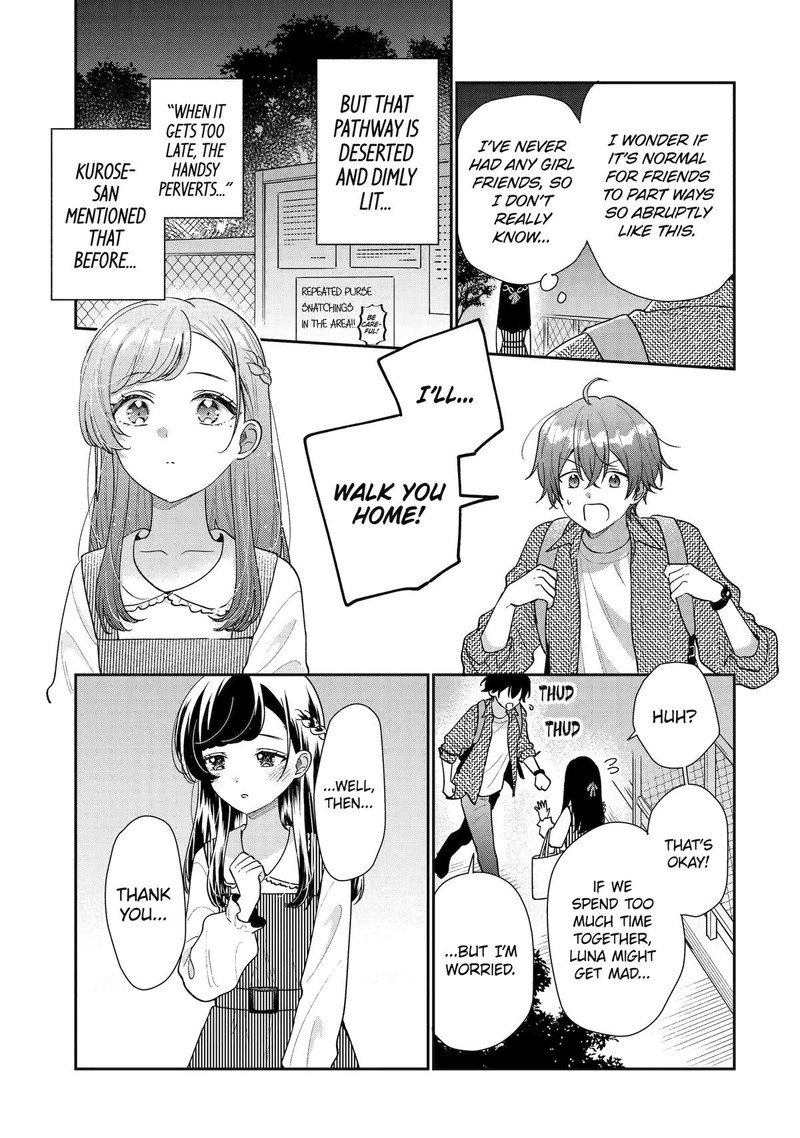 Keiken Zumi Na Kimi To Keiken Zero Na Ore Ga Otsukiai Suru Hanashi 20 43