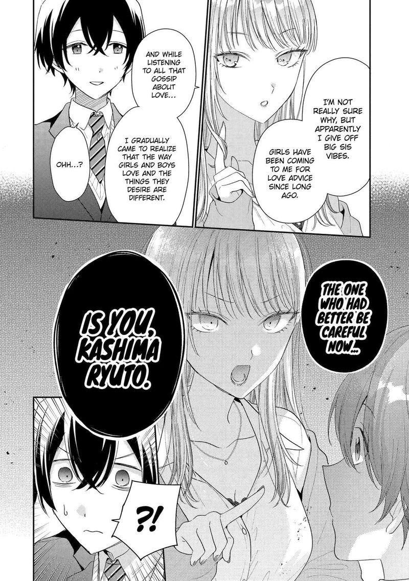 Keiken Zumi Na Kimi To Keiken Zero Na Ore Ga Otsukiai Suru Hanashi 26 14
