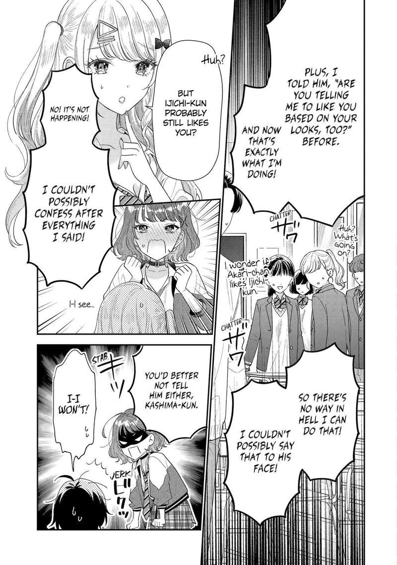 Keiken Zumi Na Kimi To Keiken Zero Na Ore Ga Otsukiai Suru Hanashi 26 25