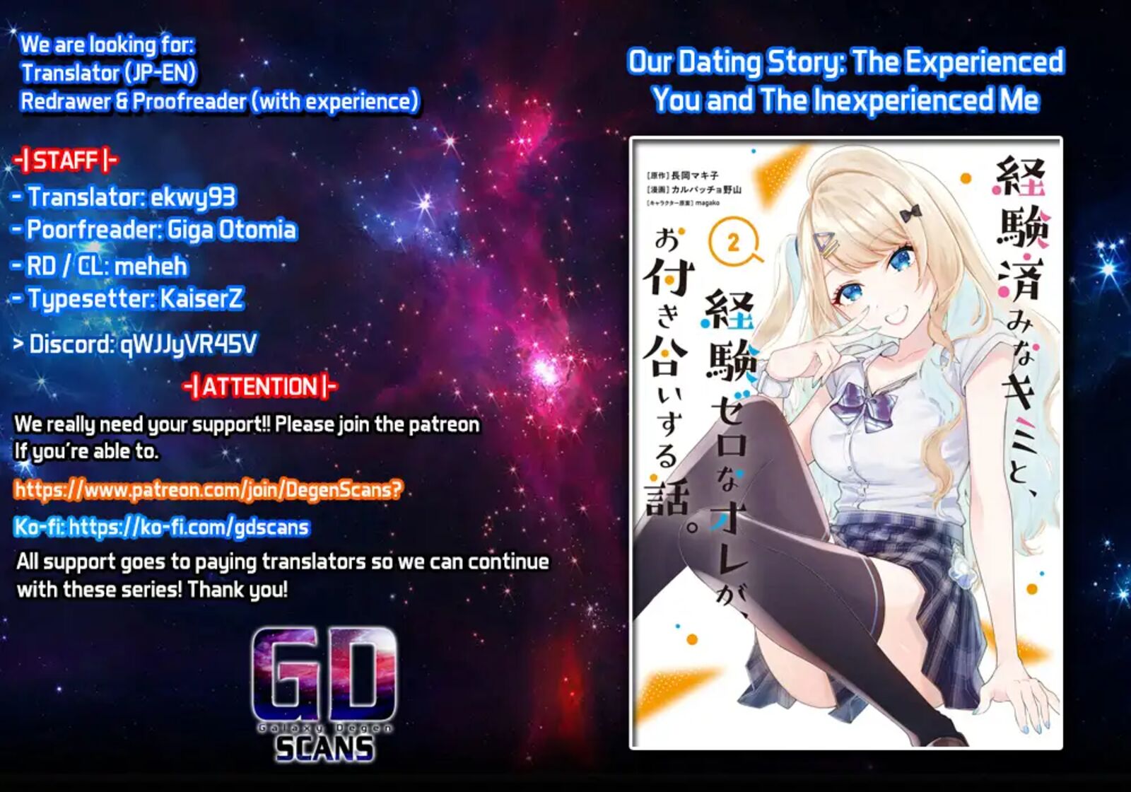 Keiken Zumi Na Kimi To Keiken Zero Na Ore Ga Otsukiai Suru Hanashi 31 1