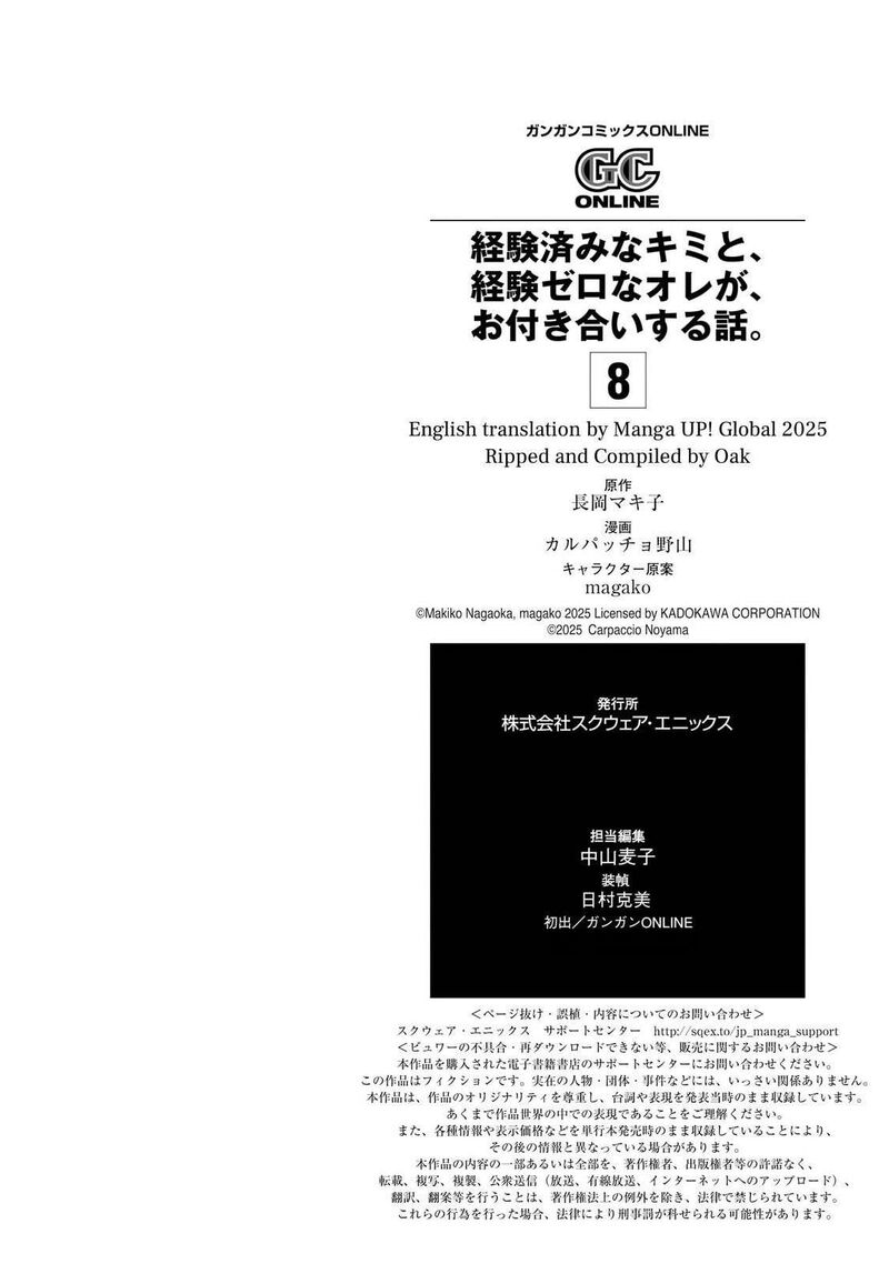Keiken Zumi Na Kimi To Keiken Zero Na Ore Ga Otsukiai Suru Hanashi 40e 4