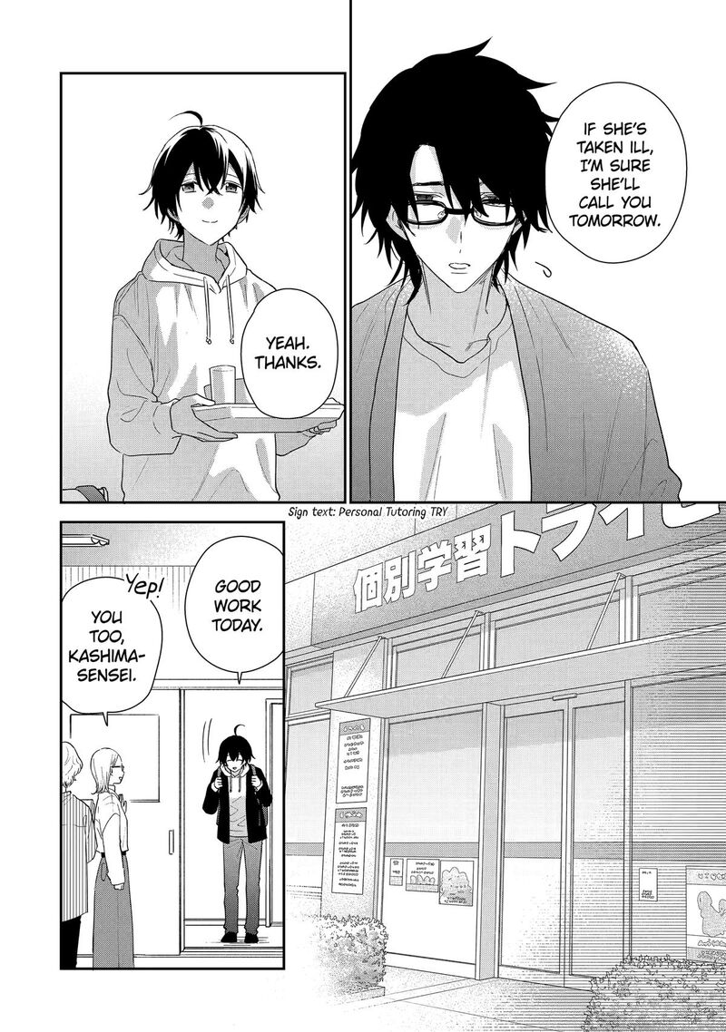 Keiken Zumi Na Kimi To Keiken Zero Na Ore Ga Otsukiai Suru Hanashi 42 12