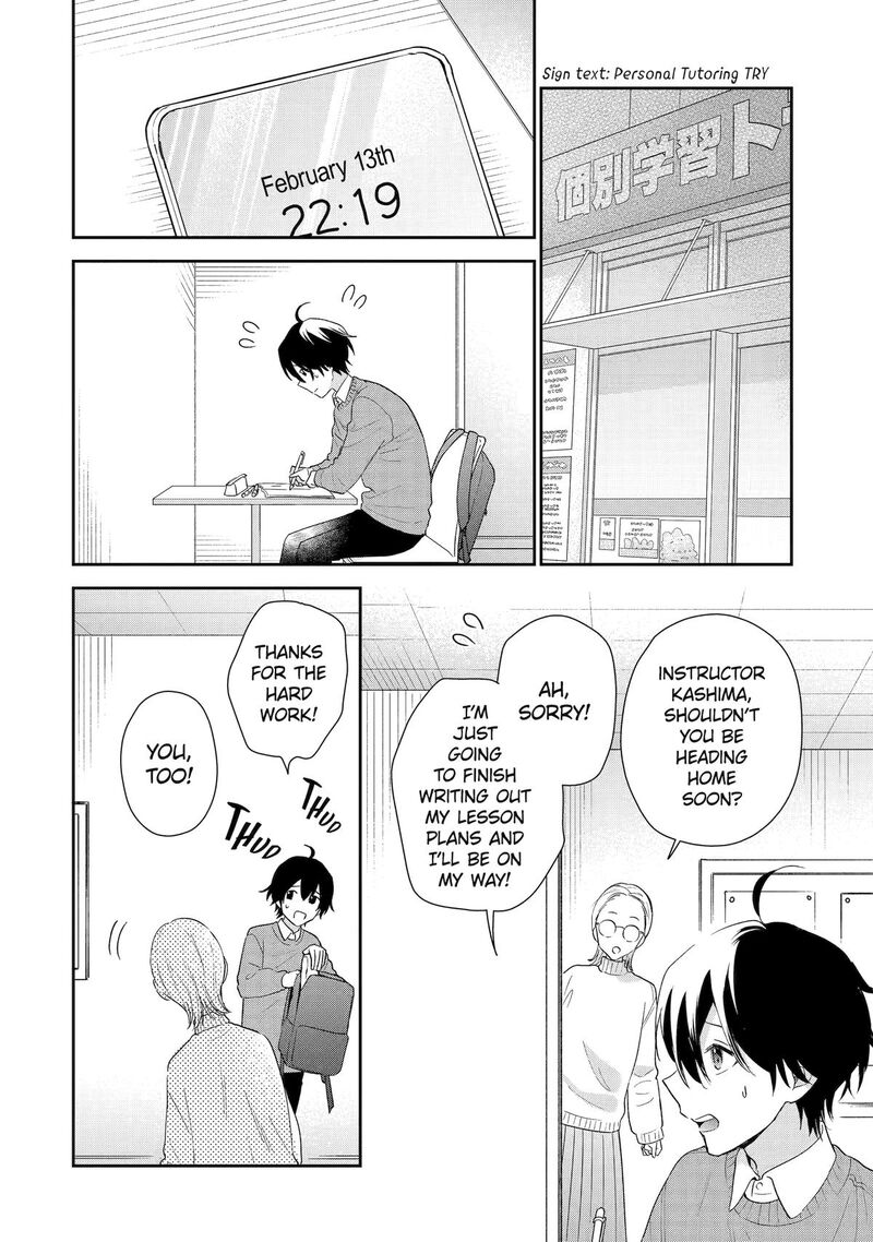 Keiken Zumi Na Kimi To Keiken Zero Na Ore Ga Otsukiai Suru Hanashi 42 22