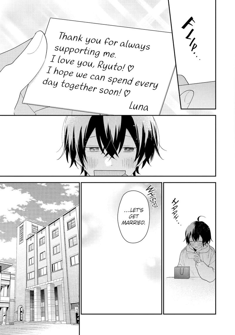 Keiken Zumi Na Kimi To Keiken Zero Na Ore Ga Otsukiai Suru Hanashi 42 37