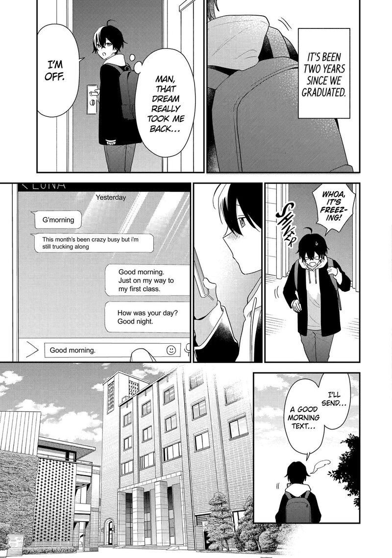 Keiken Zumi Na Kimi To Keiken Zero Na Ore Ga Otsukiai Suru Hanashi 42 5