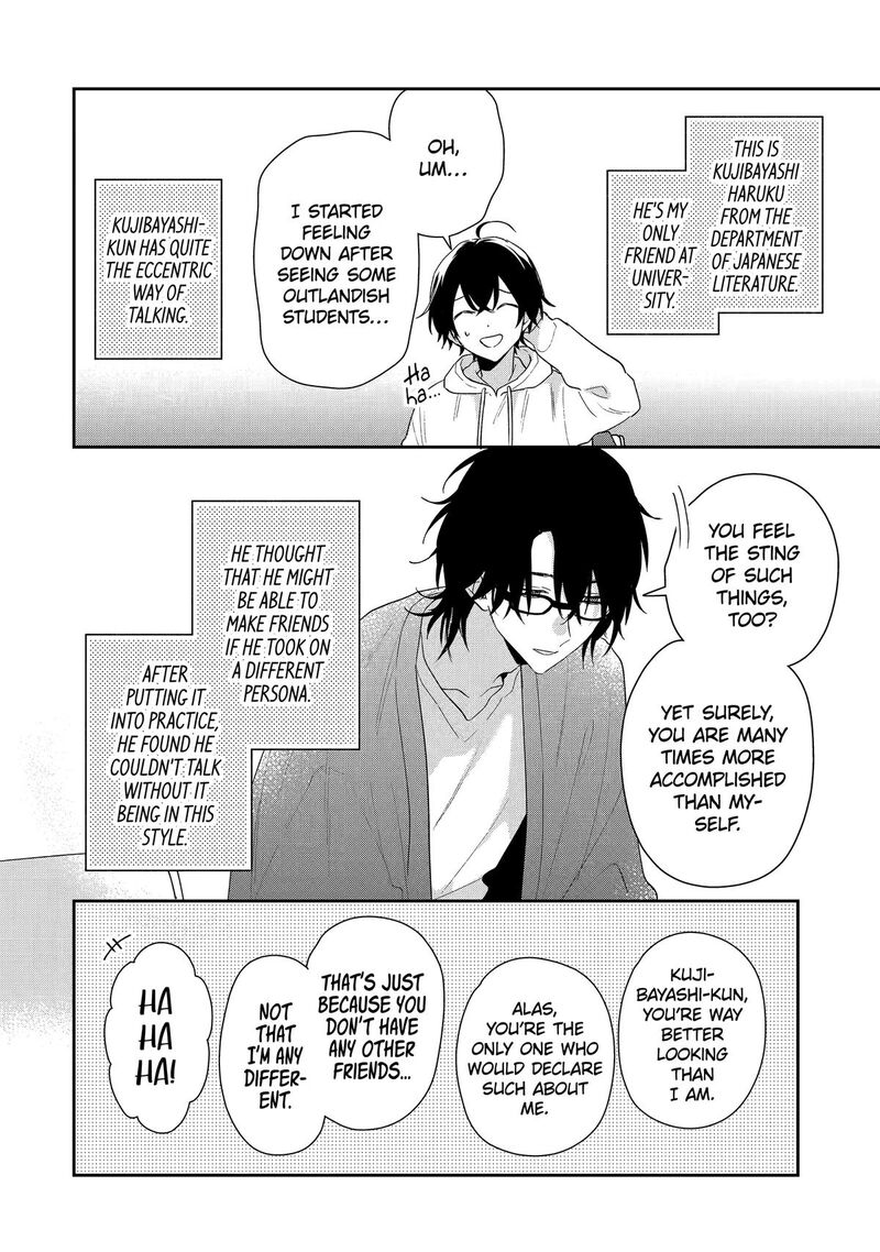 Keiken Zumi Na Kimi To Keiken Zero Na Ore Ga Otsukiai Suru Hanashi 42 8