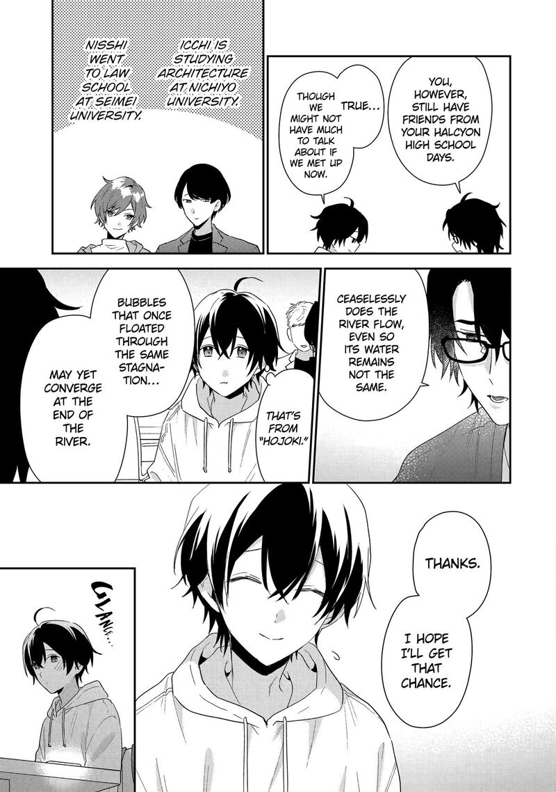 Keiken Zumi Na Kimi To Keiken Zero Na Ore Ga Otsukiai Suru Hanashi 42 9