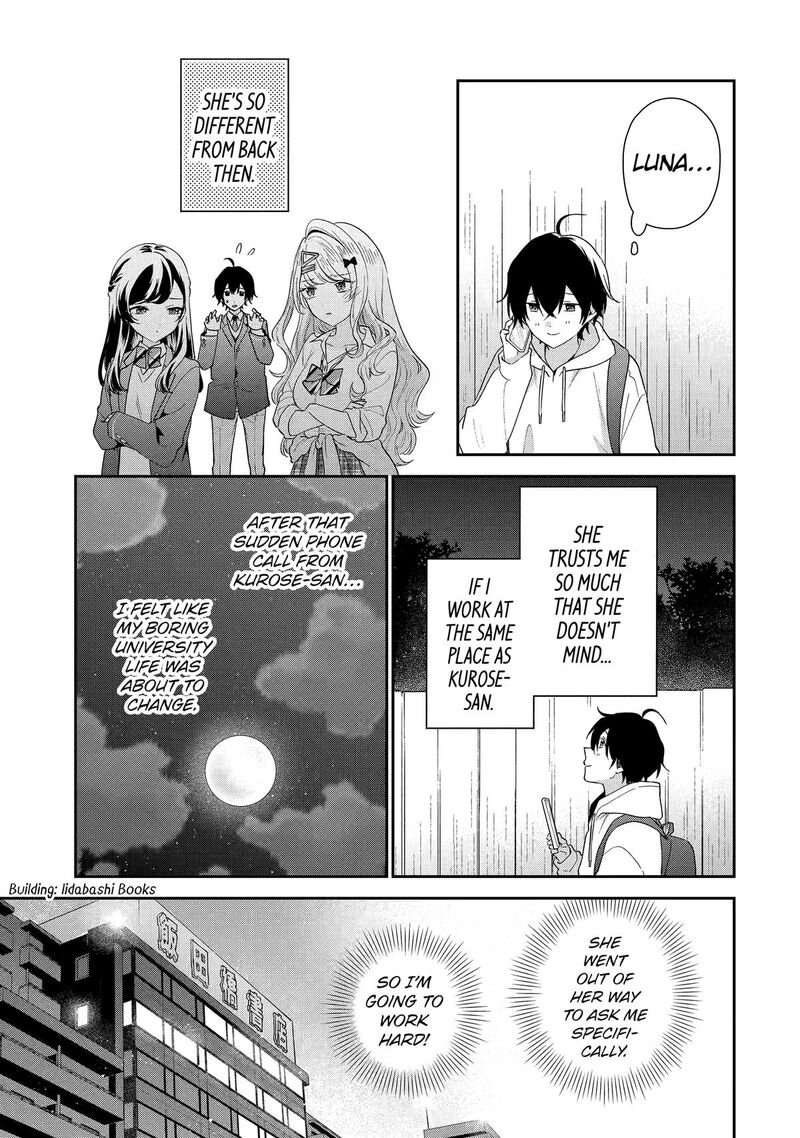 Keiken Zumi Na Kimi To Keiken Zero Na Ore Ga Otsukiai Suru Hanashi 43 25