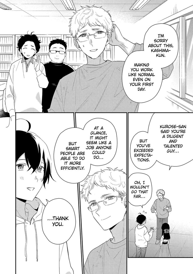 Keiken Zumi Na Kimi To Keiken Zero Na Ore Ga Otsukiai Suru Hanashi 43 26