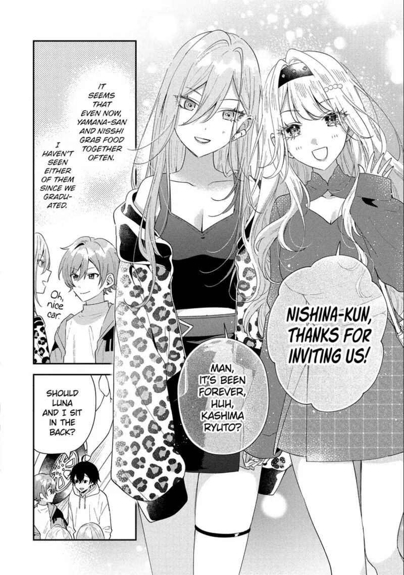 Keiken Zumi Na Kimi To Keiken Zero Na Ore Ga Otsukiai Suru Hanashi 44a 4