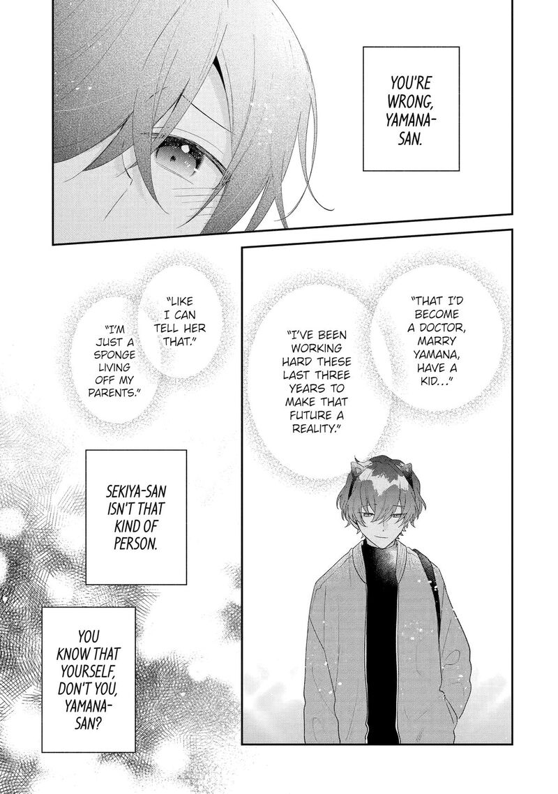 Keiken Zumi Na Kimi To Keiken Zero Na Ore Ga Otsukiai Suru Hanashi 46 23