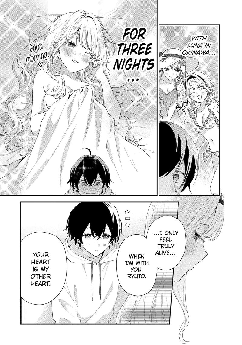 Keiken Zumi Na Kimi To Keiken Zero Na Ore Ga Otsukiai Suru Hanashi 47c 7