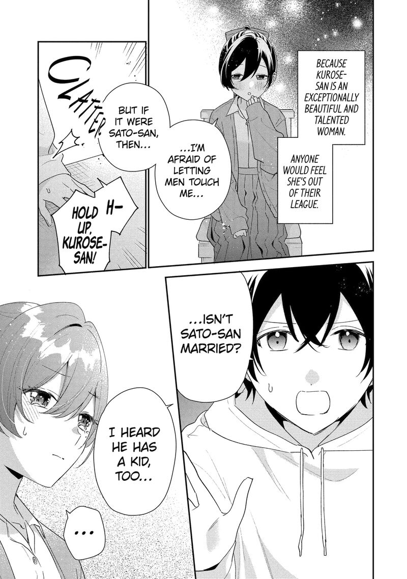 Keiken Zumi Na Kimi To Keiken Zero Na Ore Ga Otsukiai Suru Hanashi 49b 1