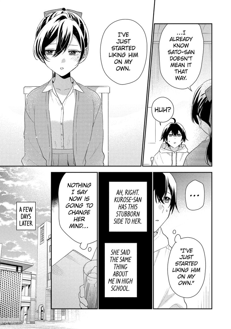Keiken Zumi Na Kimi To Keiken Zero Na Ore Ga Otsukiai Suru Hanashi 49b 3