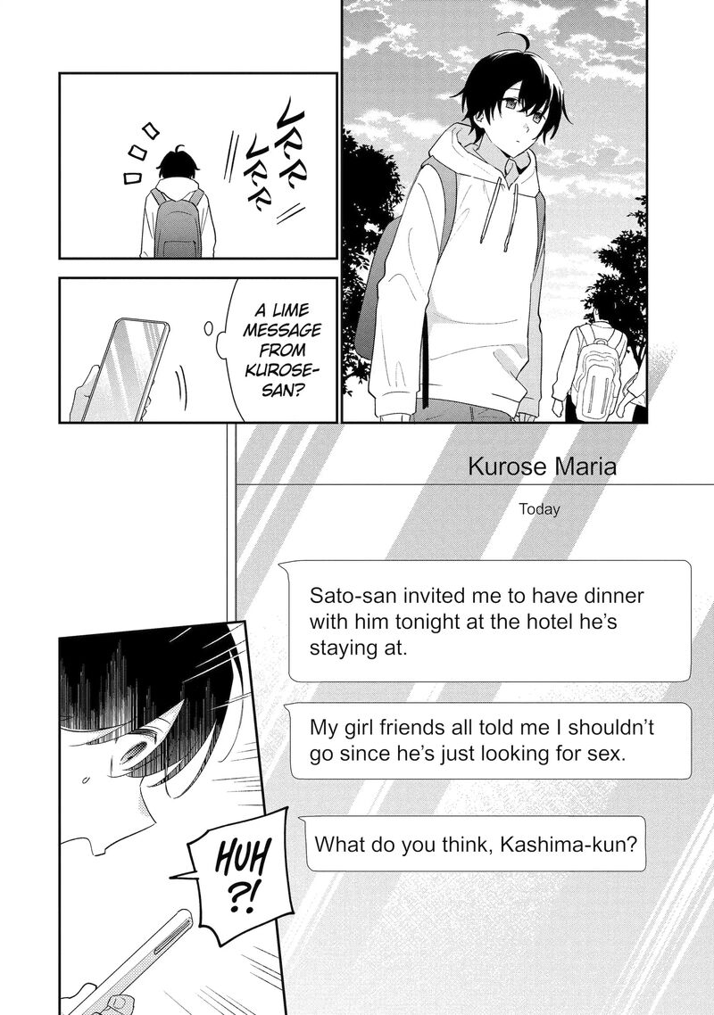 Keiken Zumi Na Kimi To Keiken Zero Na Ore Ga Otsukiai Suru Hanashi 49b 4