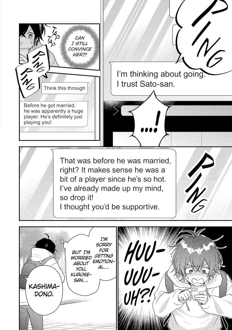 Keiken Zumi Na Kimi To Keiken Zero Na Ore Ga Otsukiai Suru Hanashi 49b 6