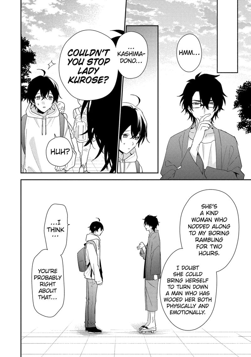 Keiken Zumi Na Kimi To Keiken Zero Na Ore Ga Otsukiai Suru Hanashi 49b 8
