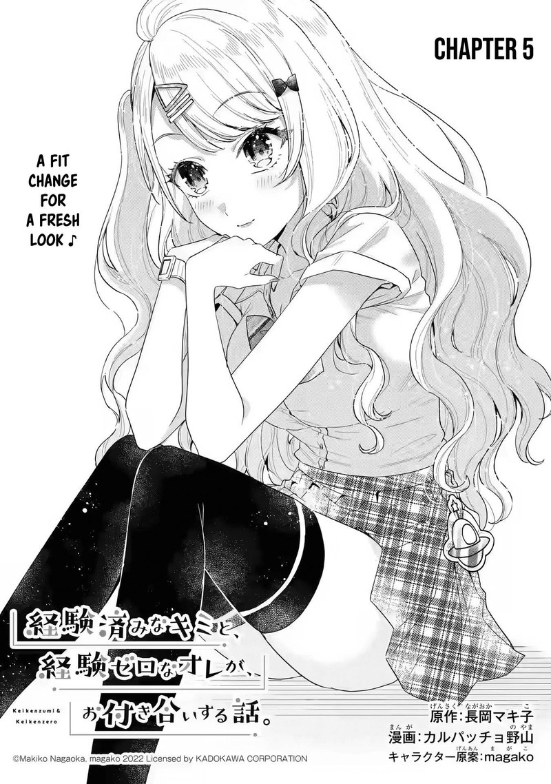 Keiken Zumi Na Kimi To Keiken Zero Na Ore Ga Otsukiai Suru Hanashi 5 1