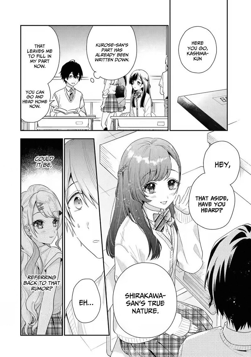 Keiken Zumi Na Kimi To Keiken Zero Na Ore Ga Otsukiai Suru Hanashi 5 27