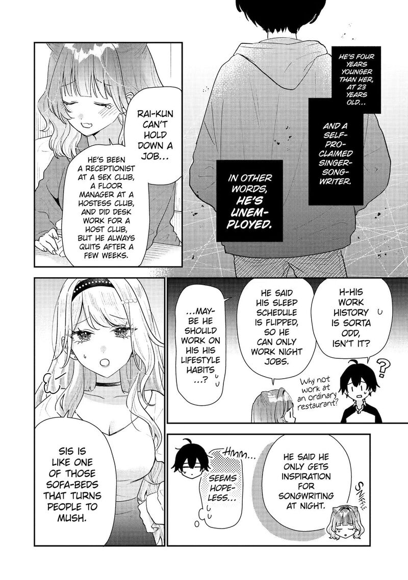 Keiken Zumi Na Kimi To Keiken Zero Na Ore Ga Otsukiai Suru Hanashi 53 8