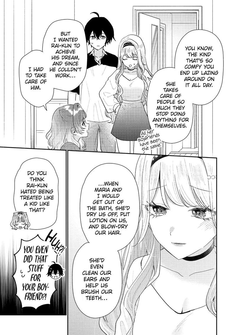 Keiken Zumi Na Kimi To Keiken Zero Na Ore Ga Otsukiai Suru Hanashi 53 9