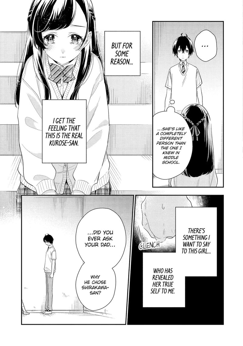 Keiken Zumi Na Kimi To Keiken Zero Na Ore Ga Otsukiai Suru Hanashi 6 17