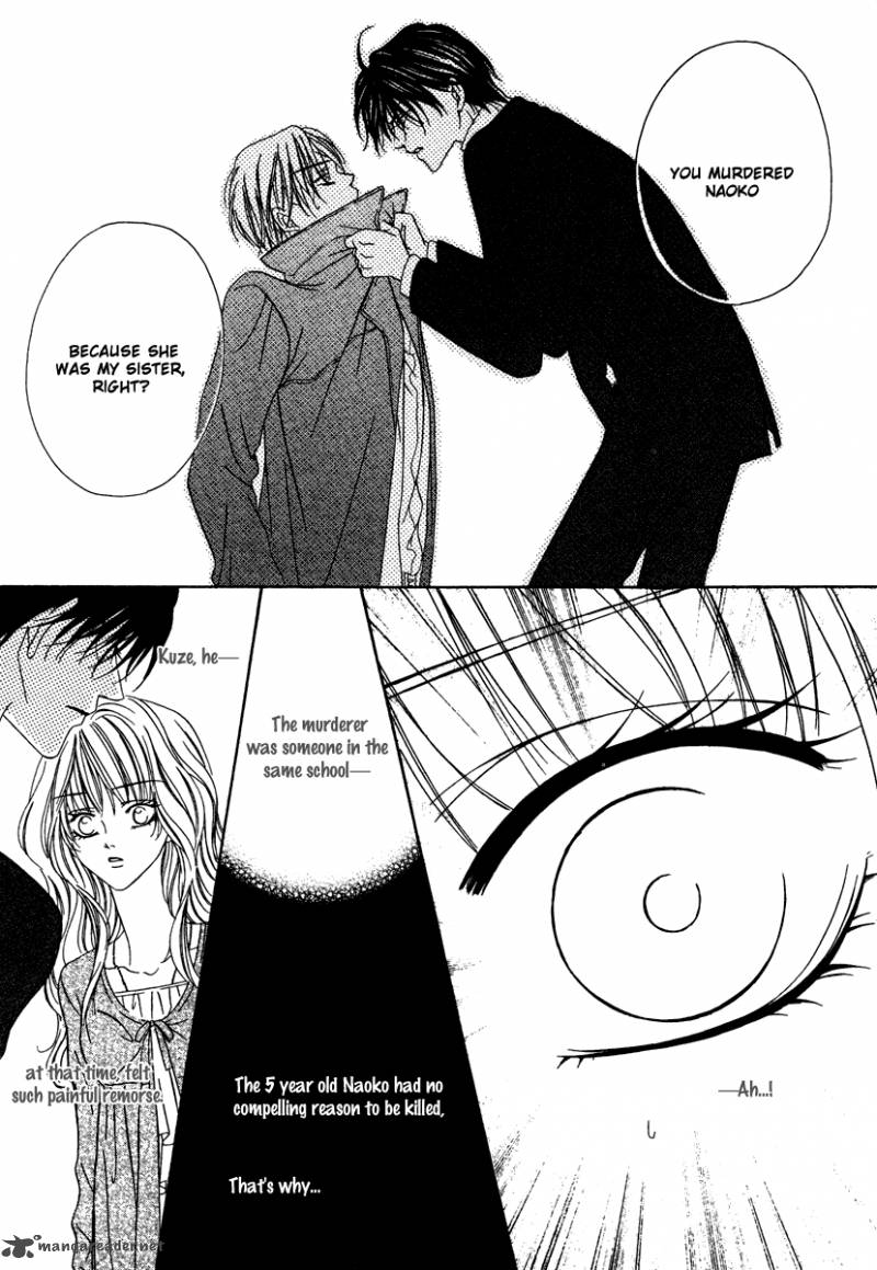 Keishichou Tokuhanka 007 27 27
