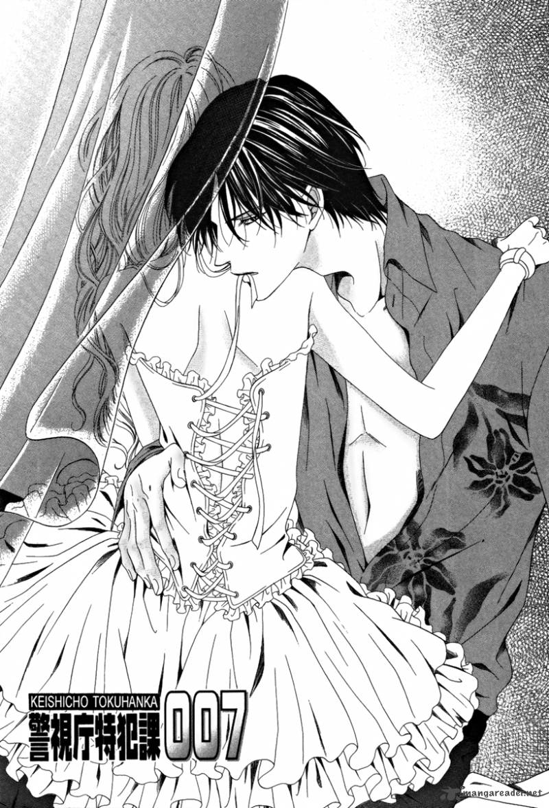 Keishichou Tokuhanka 007 30 8