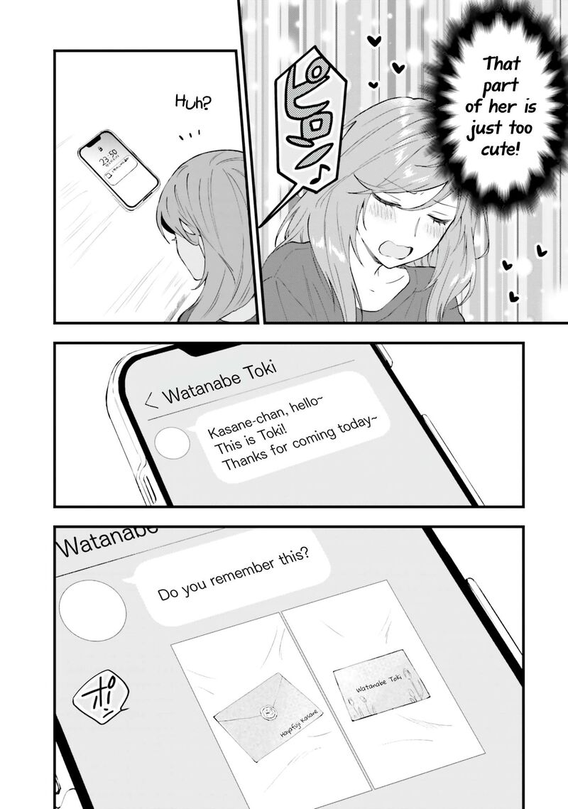 Keiyaku Shimai 11 21