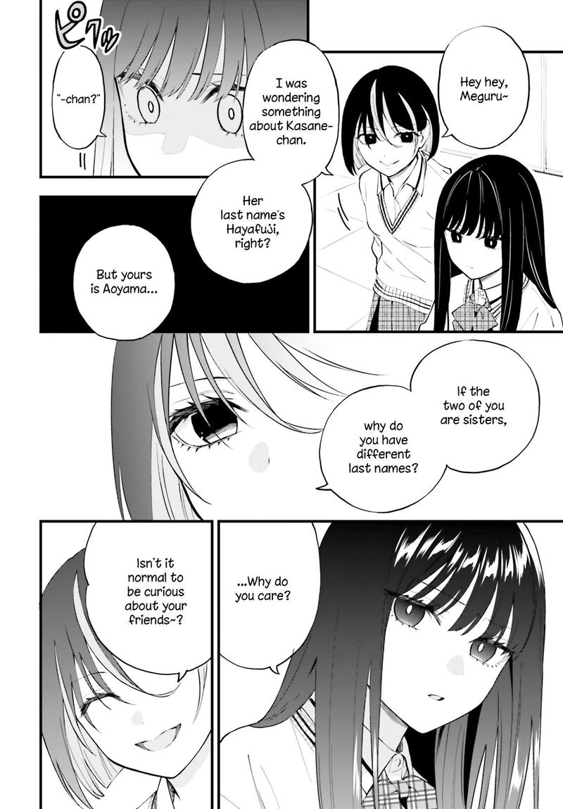 Keiyaku Shimai 13 14