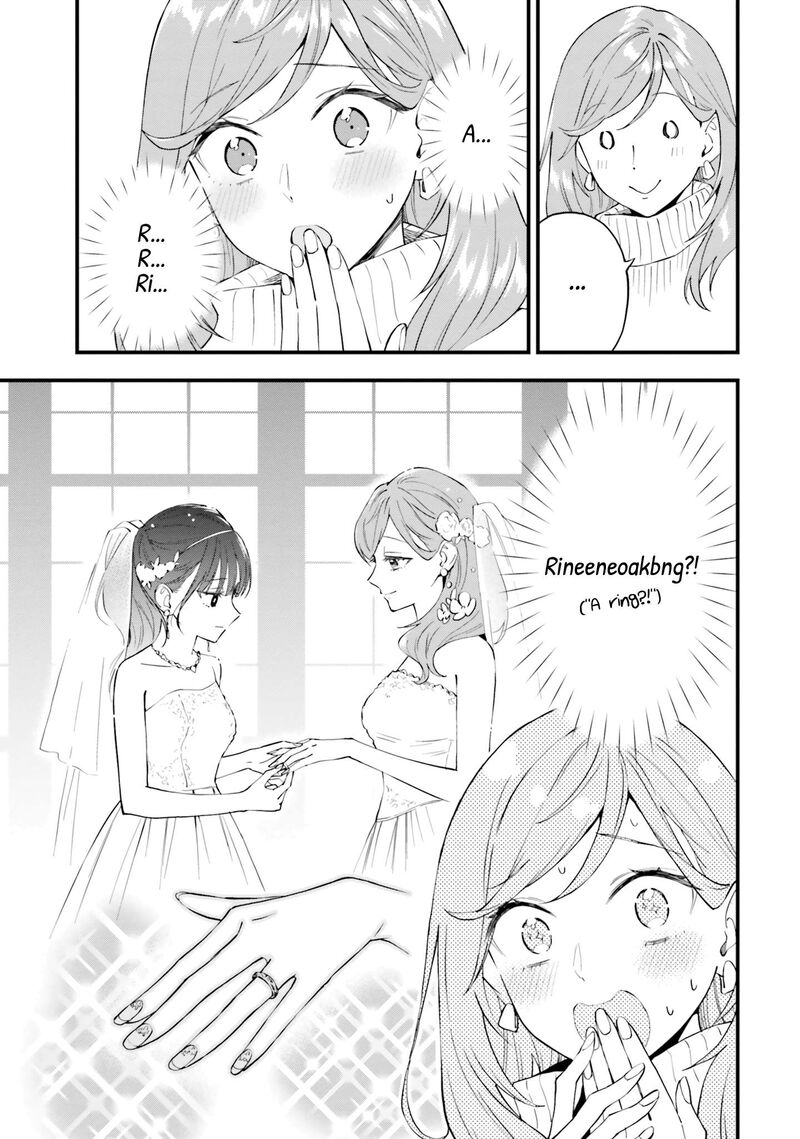 Keiyaku Shimai 15 15