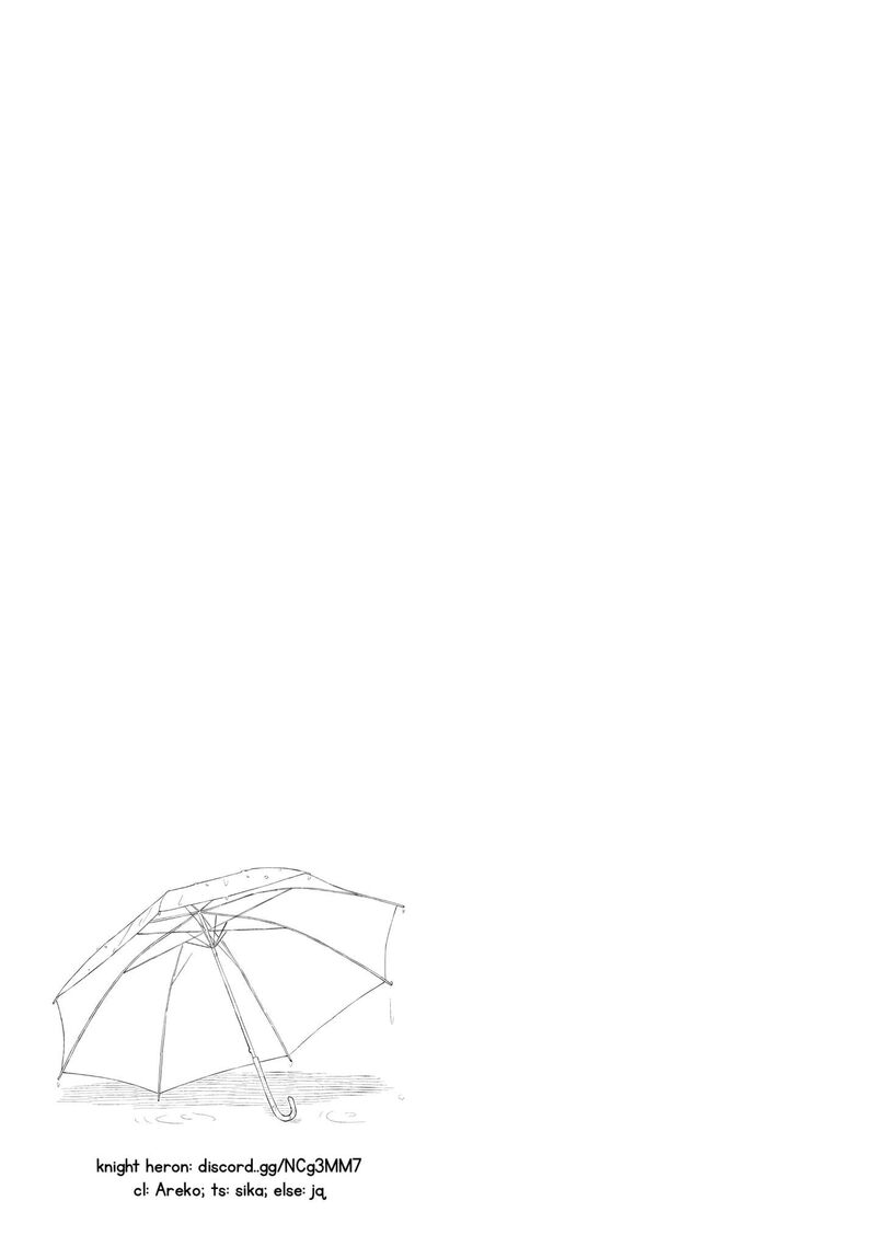 Keiyaku Shimai 16 25