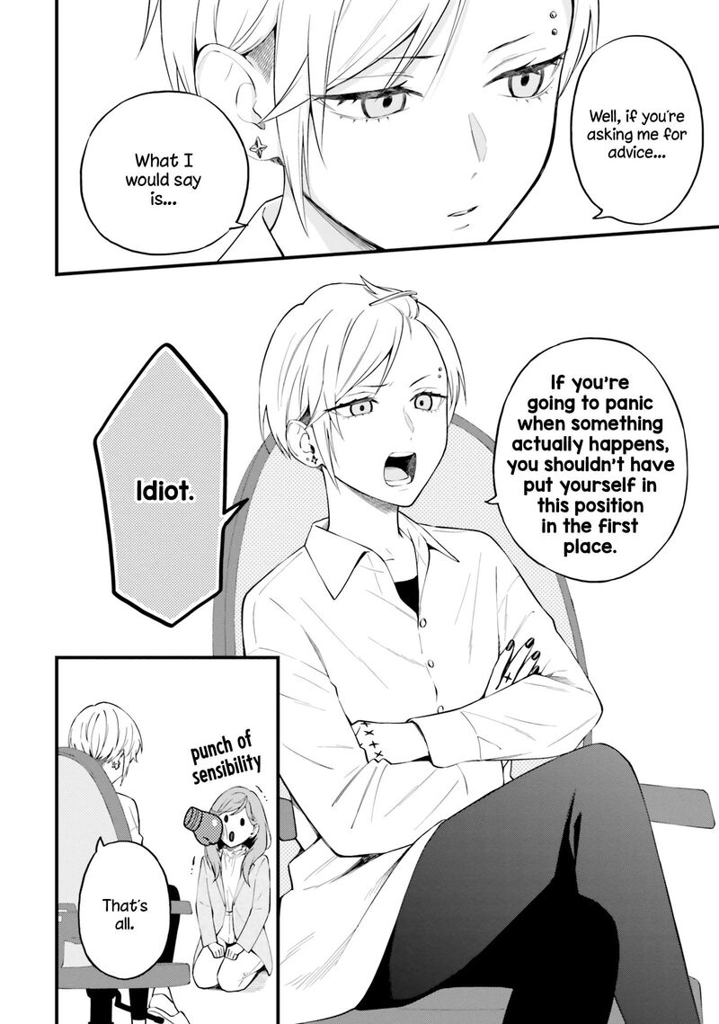 Keiyaku Shimai 17 10