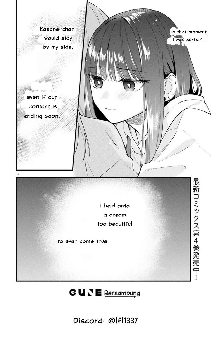 Keiyaku Shimai 23b 17