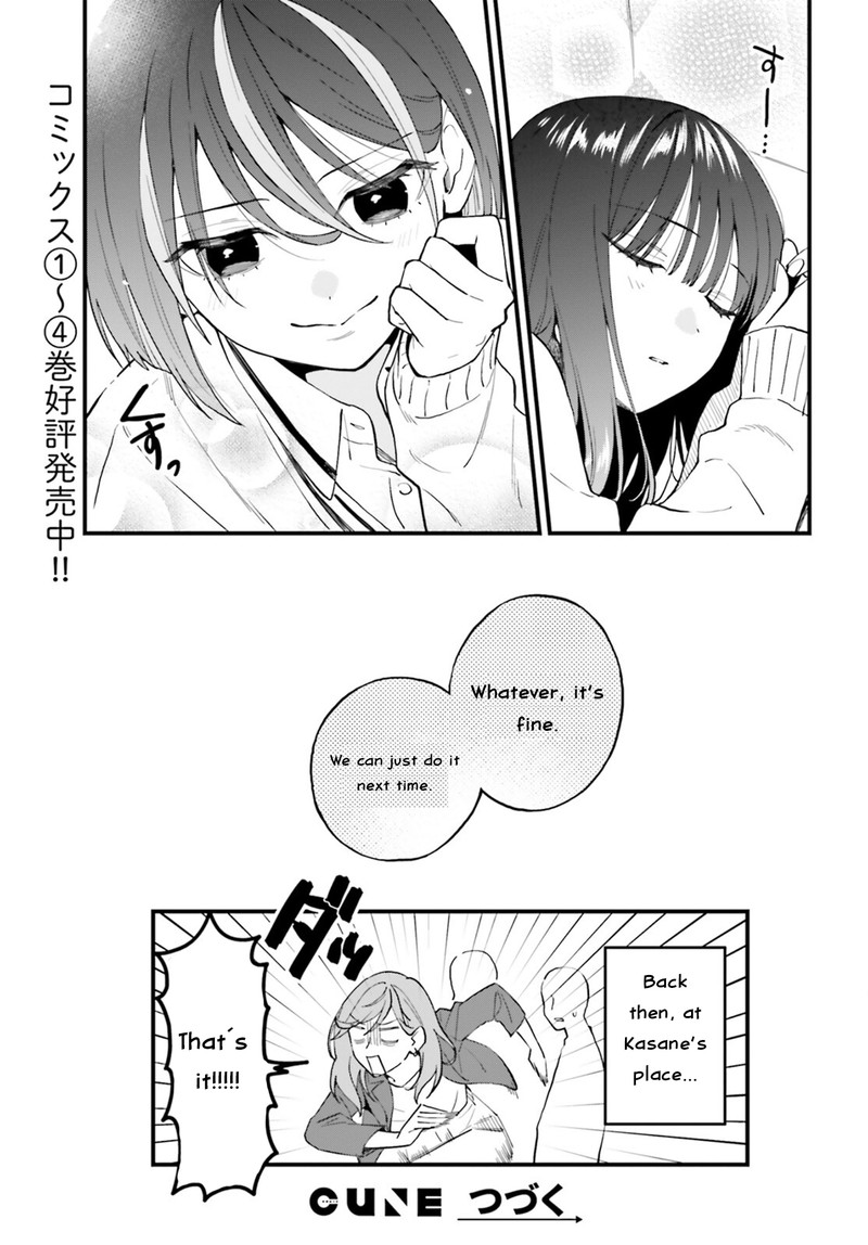 Keiyaku Shimai 24b 9