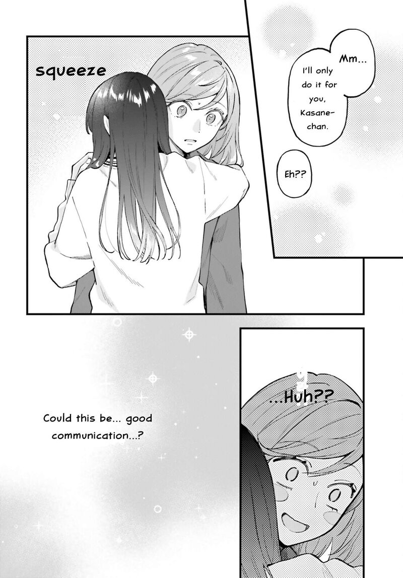 Keiyaku Shimai 25 12