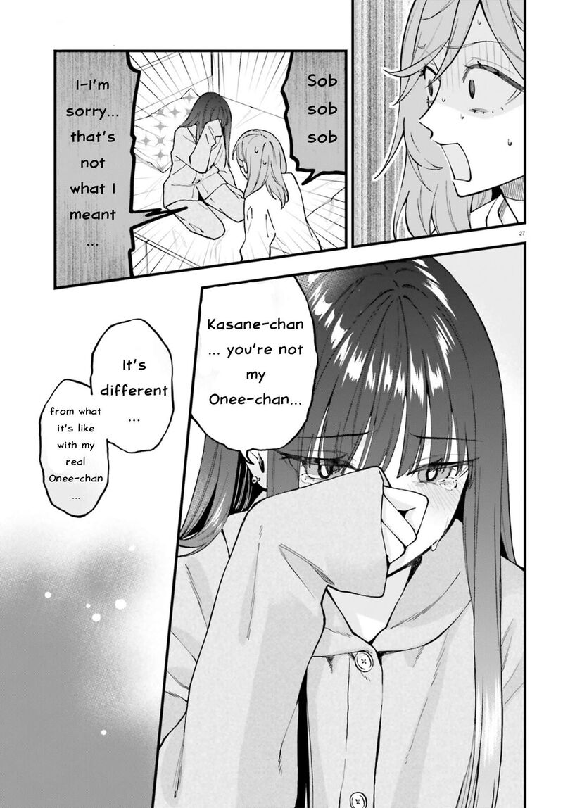 Keiyaku Shimai 25 27