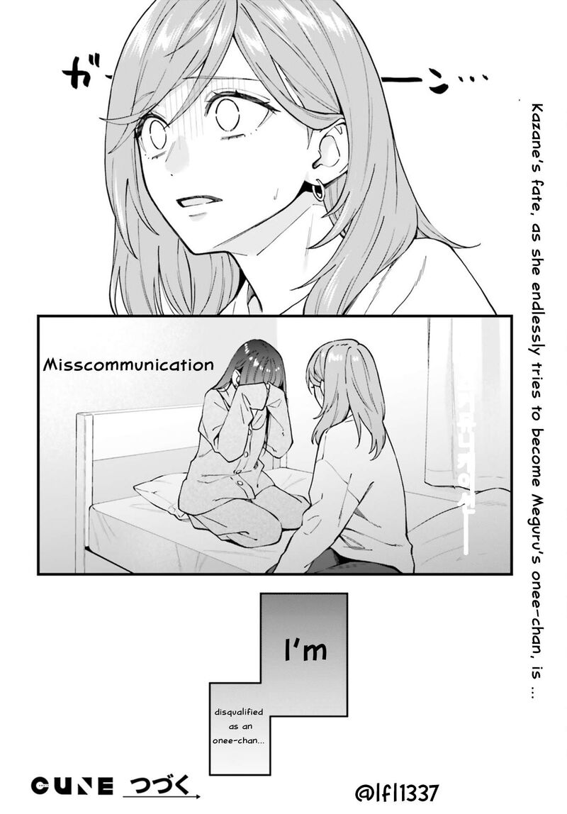 Keiyaku Shimai 25 28