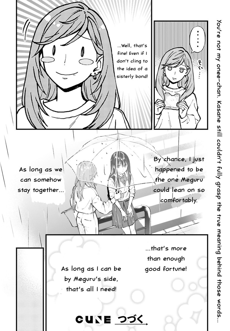 Keiyaku Shimai 26a 12