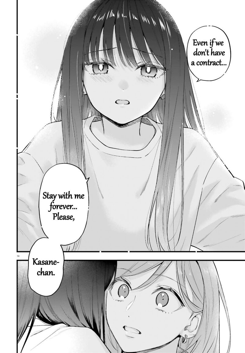 Keiyaku Shimai 30 15