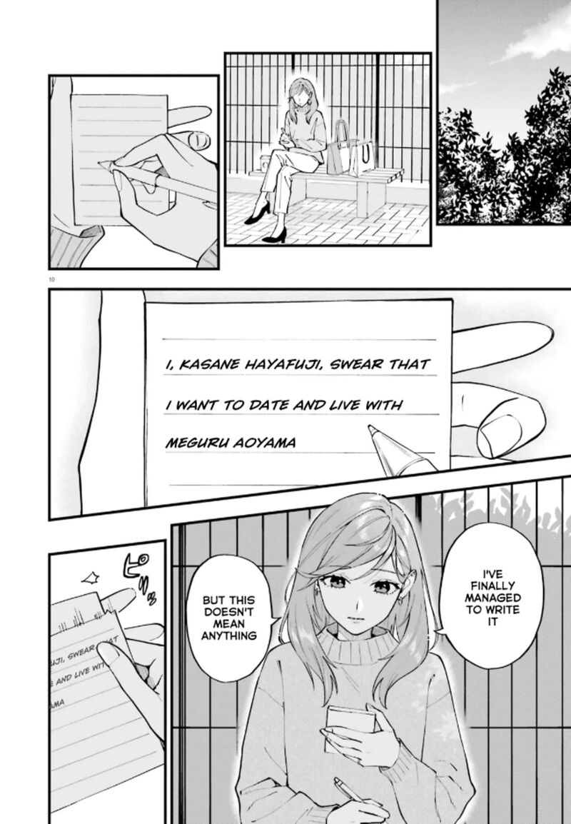 Keiyaku Shimai 33b 10