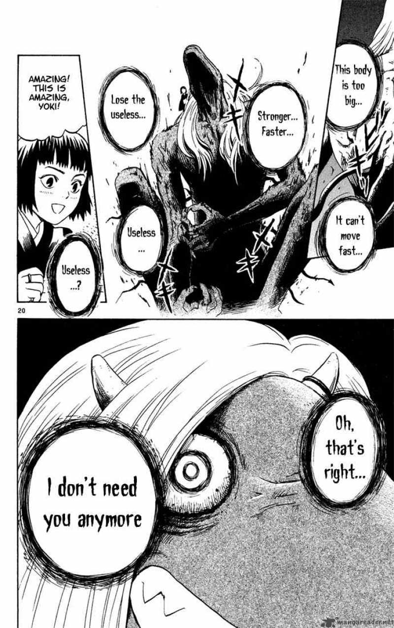 Kekkaishi 11 20