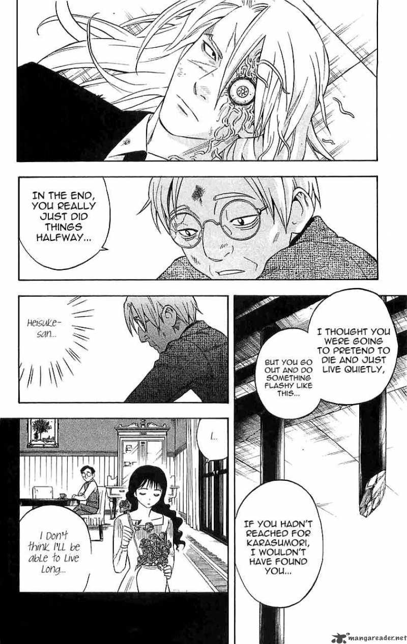 Kekkaishi 110 10