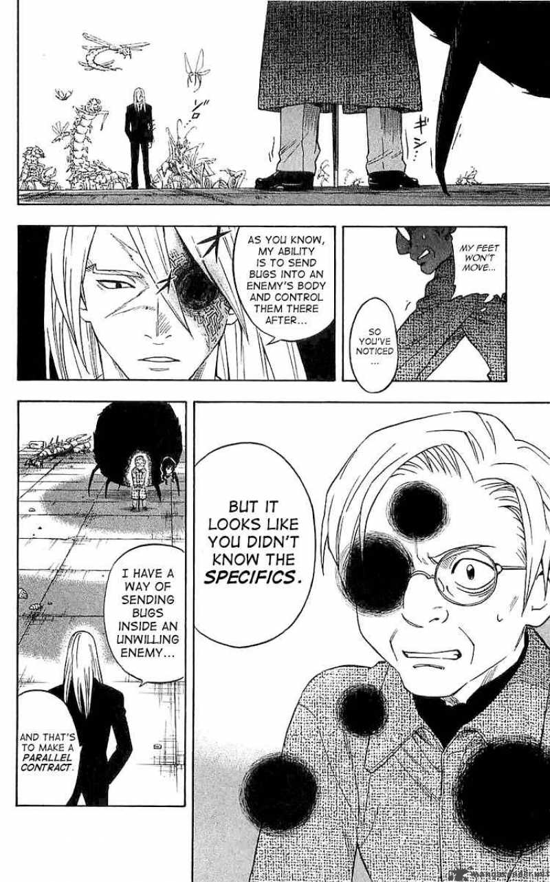 Kekkaishi 110 3